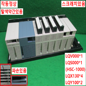 북65053/PLC세트/LQV000/LQS000/LQX130/LQY100/히타치